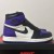 Jordan 1 Retro High Court Purple